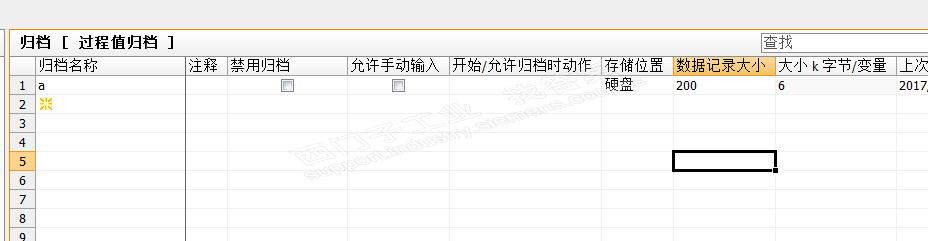 wincc7.3数据归档问题