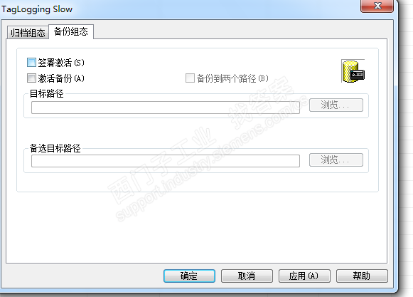 wincc7.3数据归档问题