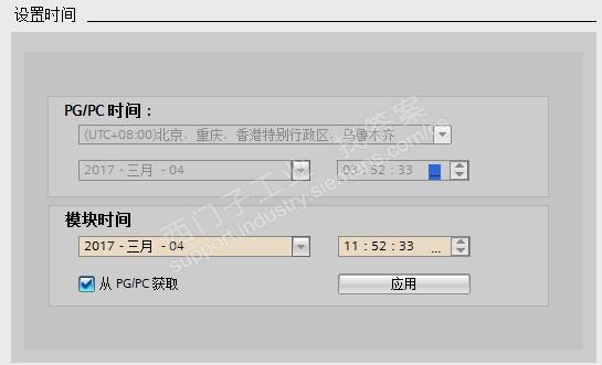 电脑和CPU时间差几个小时
