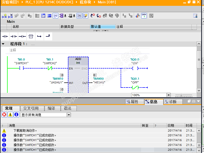 博图V13监视1200时无法修改操作数？