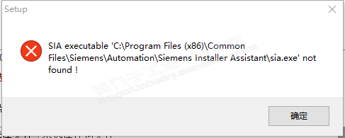 安装PLCSIM V13时，缺少sia.exe