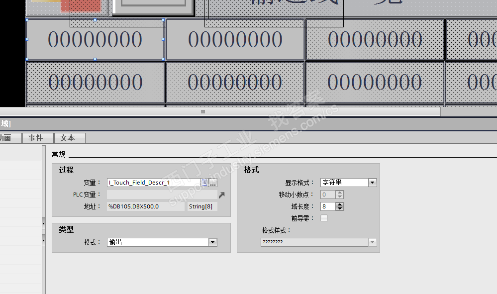 字符串显示不出来