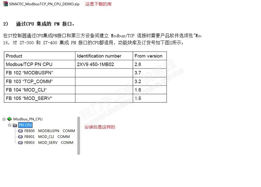 请教s7300 modbus tcp通讯的问题