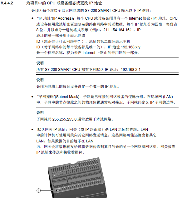SR30CPU的PLC能不能直接用网线连接