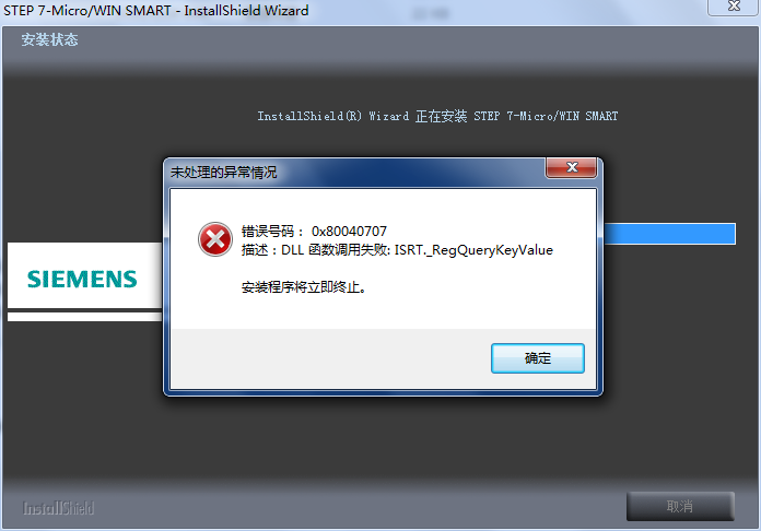 200Smart组态问题