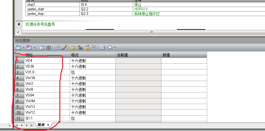 SMART 200入门问题