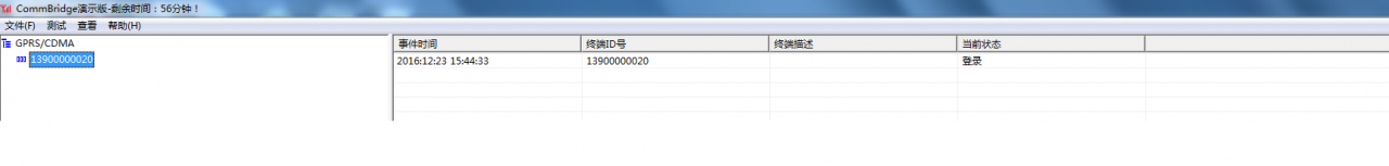 smart200和力控GPRS通信