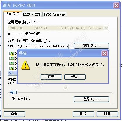 step7 MicroWIN4.0