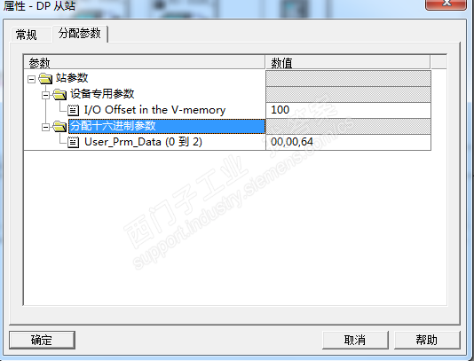 大神们，小弟求助。两个独立项目用西门子200plc作远程公共IO点用，怎么设置才能使io点不互相干扰