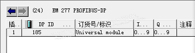 大神们，小弟求助。两个独立项目用西门子200plc作远程公共IO点用，怎么设置才能使io点不互相干扰。
