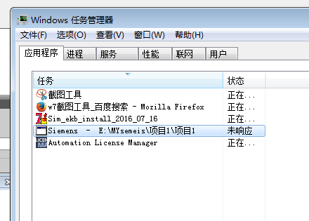西门子博图穿件设备的时候无法连接证书管理器，急急急急急急急