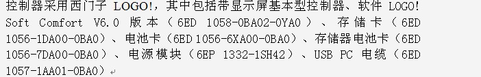 logo选型及选型