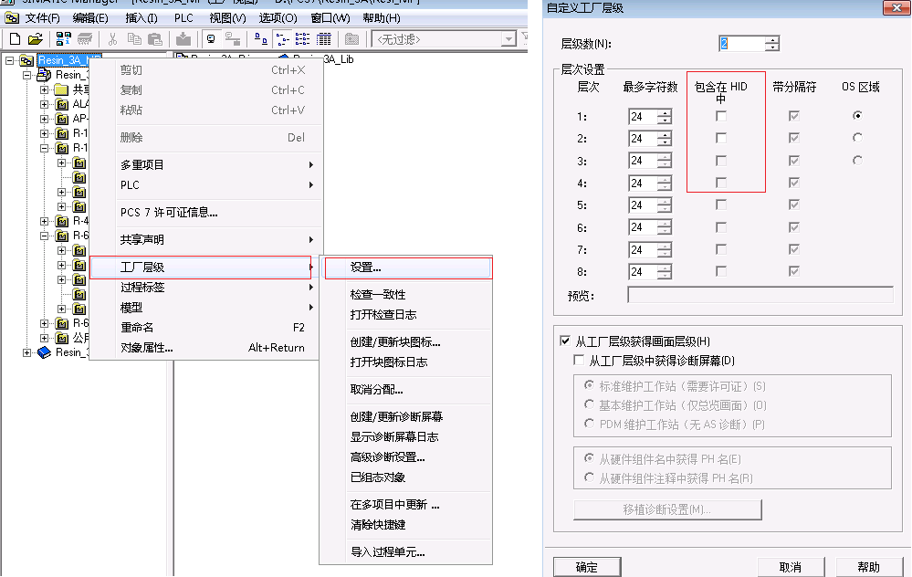 apl面板的名字如何设置和修改？