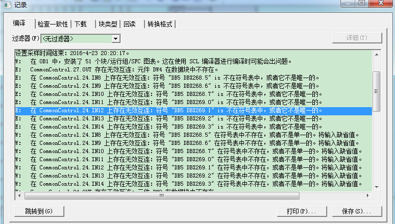 请教几个CFC编程问题？