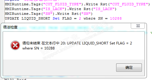 wincc连数据库读写数据操作