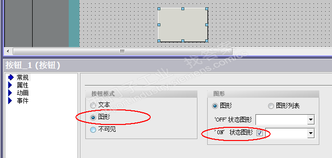 winccflexible里怎么做按钮按下的效果