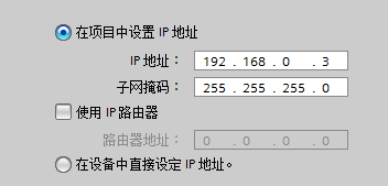 关于四个在不通网段的300PLC之间的通讯