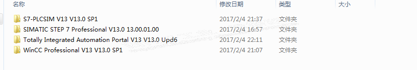 博图V13安装,后打开问题