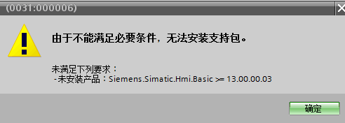 portal硬件升级，版本问题等