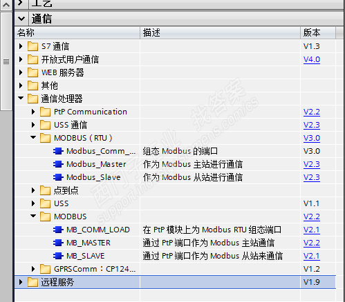 MODBUS ASCⅡ协议通信块