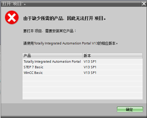 博途V13PRO打不开BASIC的程序吗