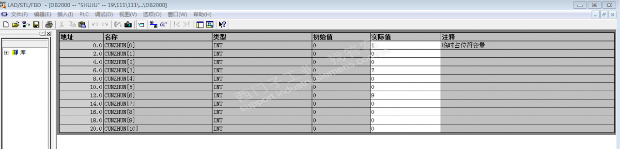 新手继续请教SCL入门问题