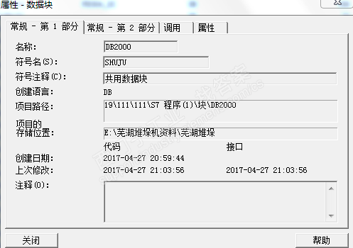 新手继续请教SCL入门问题