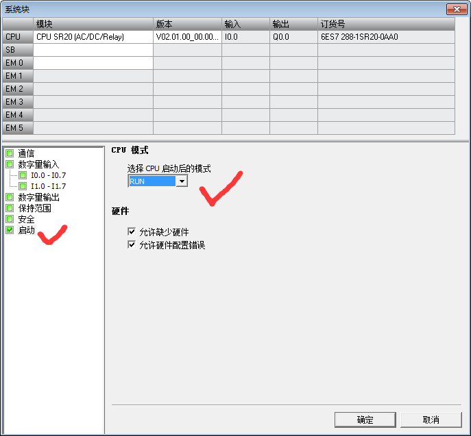 每次重新上电后，PLC都不运行都要电脑操作使他运行