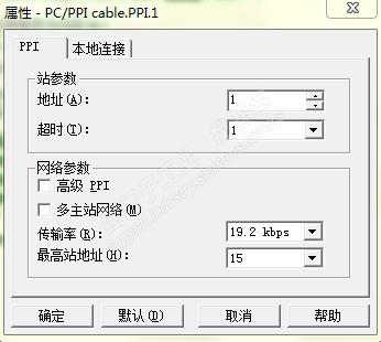 西门子200下载问题