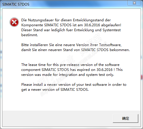 打开西门子软件出现SIMATIC S7DOS错误！请问怎么解决！见下图！