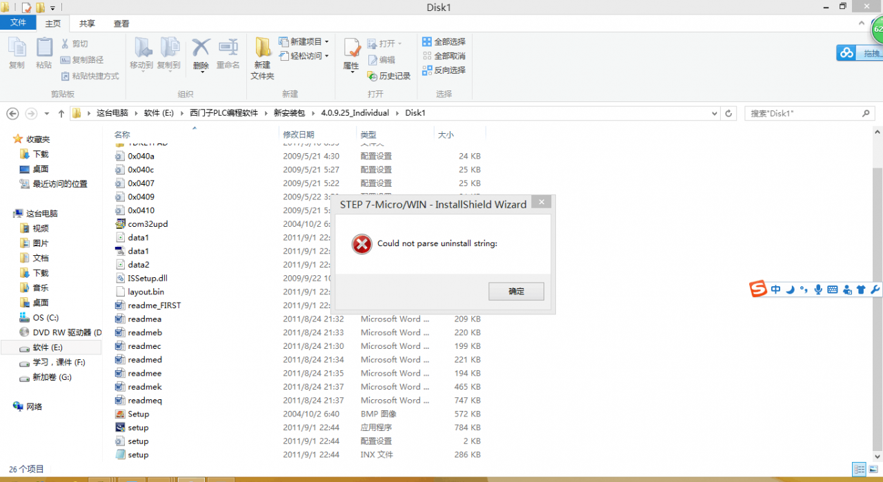 win8.1 64位s7-200编程软件