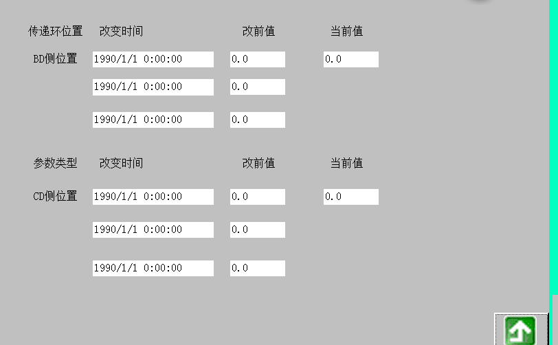 关于WINNCC FLIXBLE 运行脚本的几个疑问