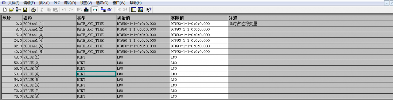 关于WINNCC FLIXBLE 运行脚本的几个疑问