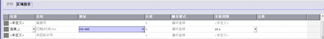 smart line 7寸触摸屏