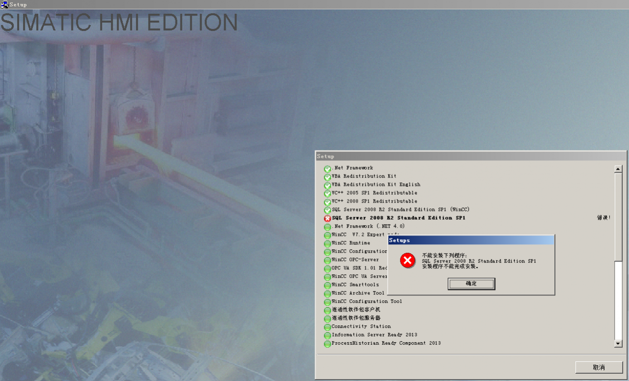 Wincc7.2和V13SP1Comfort是否可以同时安装