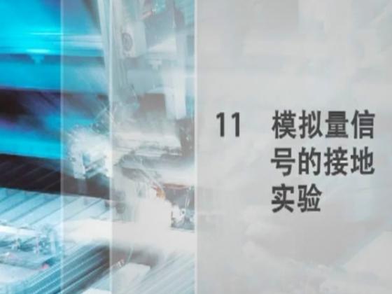 可不可以大致介绍一下实验流程？