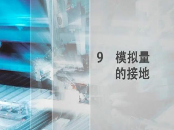 单端接地时可以消除一部分干扰，那直接将电缆接地会不会比较方便？