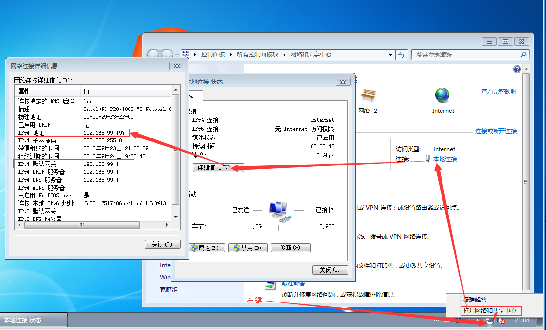 wincc v7.2 上位机电脑备机
