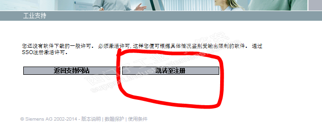 step7  tia-portal v13 软件下载