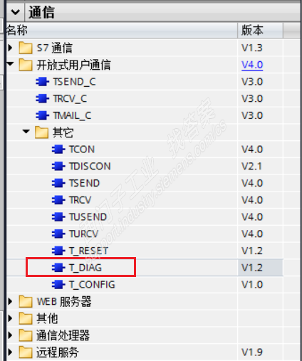 S7-1200 TCP通信,如何判断连接是否中断并需要重新建立连接