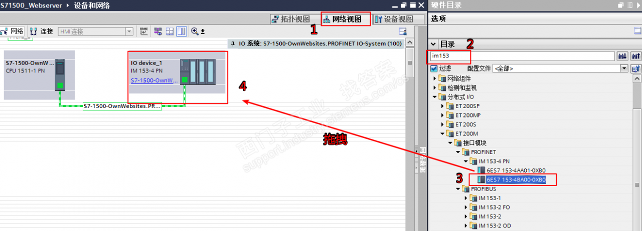 如何在TIA?V13添加IM153