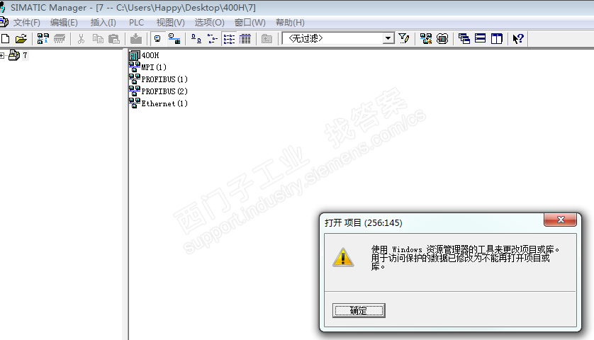 这样是不是就废了打不开了