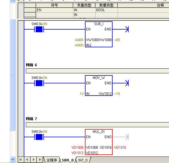 S7-200监控程序块问题