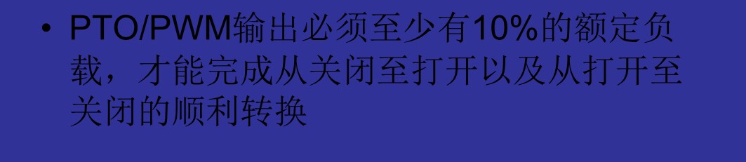 S7-200控制步进电机脉冲电流140mA的问题