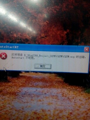 wincc “数据库上下文不存在或无效”