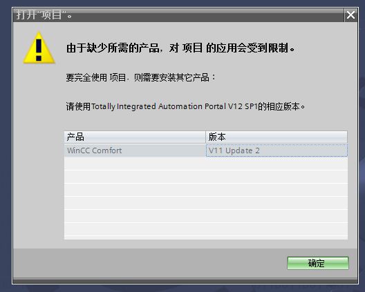 TIA  V12疑问