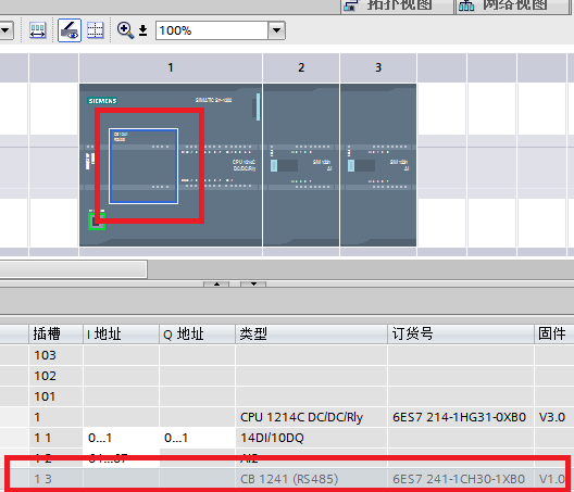 CB1241如何编程？