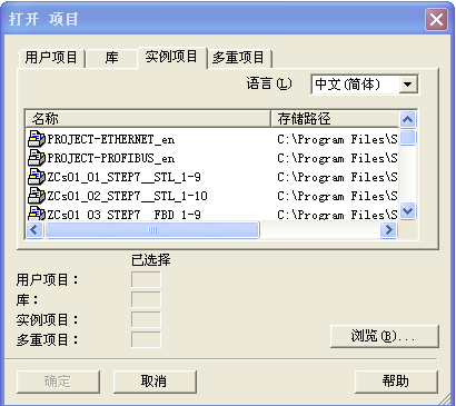 FM354例子程序