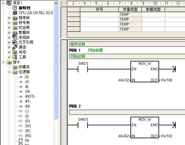 CPU226模拟量模块