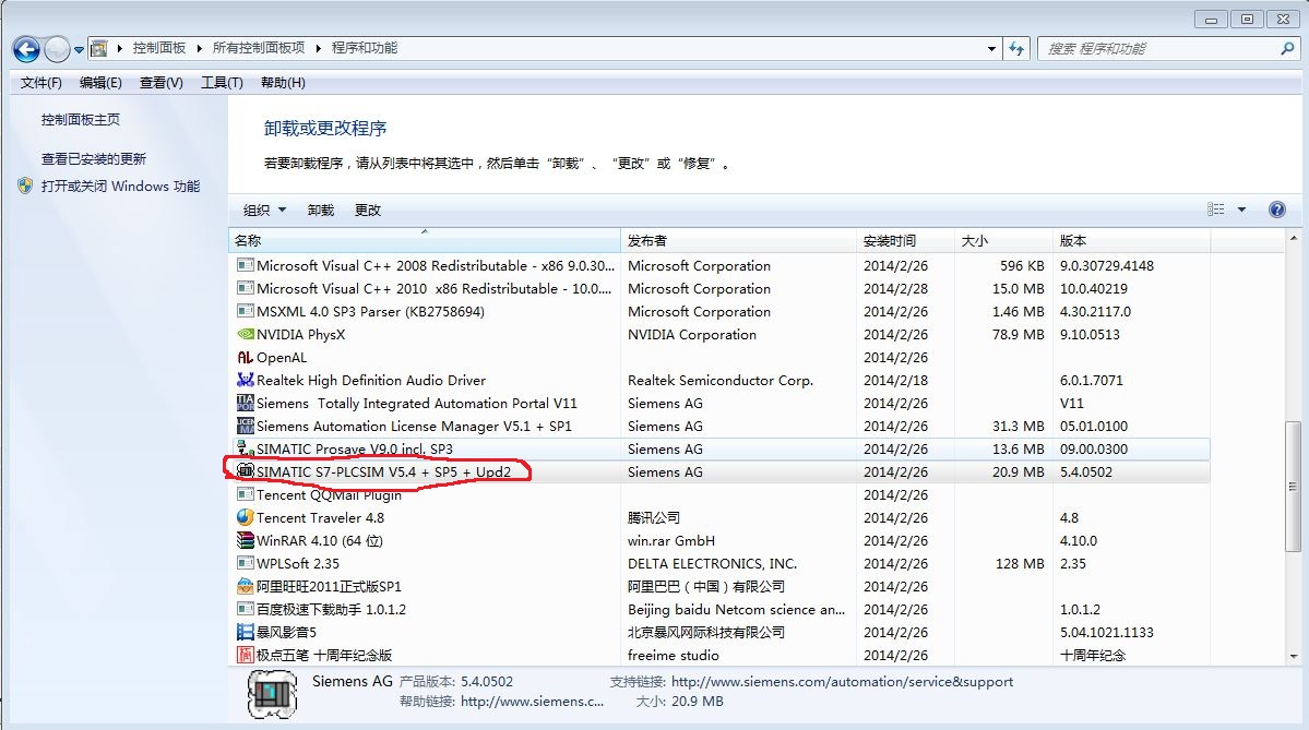 请教TIA Portal V11的仿真功能如何使用？